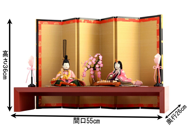 柿沼東光作 杏 セリーヌ衣裳