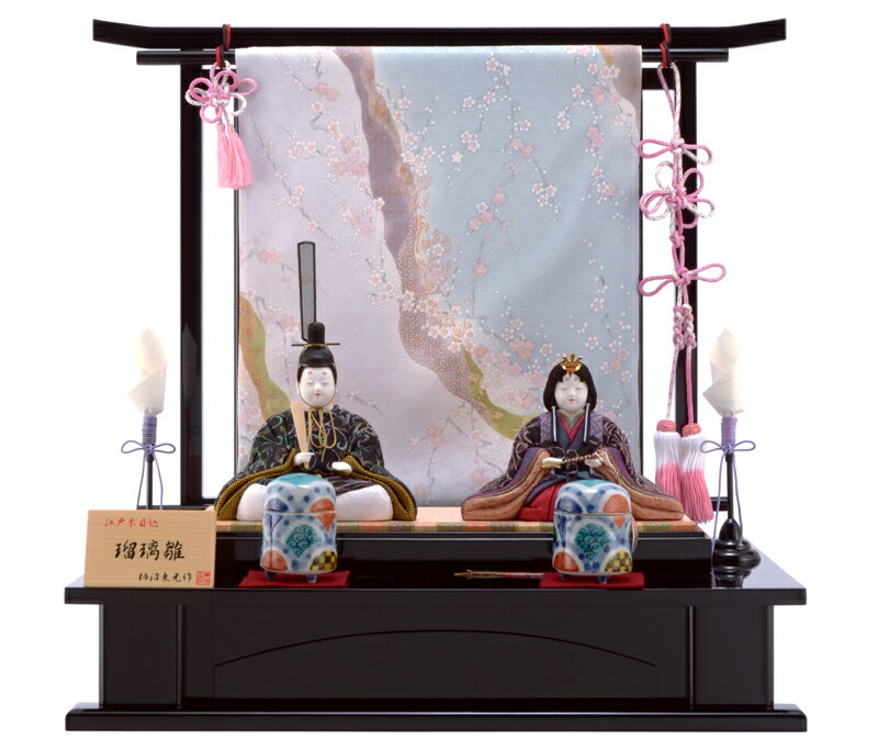 柿沼東光作 瑠璃雛