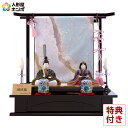 雛人形 コンパクト おしゃれ 木目込み 柿沼東光作 瑠璃雛 h253-mi-kt-ruri-214b 木目込人形飾り 平飾り コンパクト モダン 親王飾り かわ...