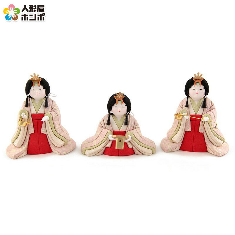 雛人形 幸一光 ひな人形 雛 木目込人形飾り 官女単品 小雪用 官女セット 目入頭 正絹 アクリル足付飾台付属 【2024年度新作】 h063-koi-4324のサムネイル
