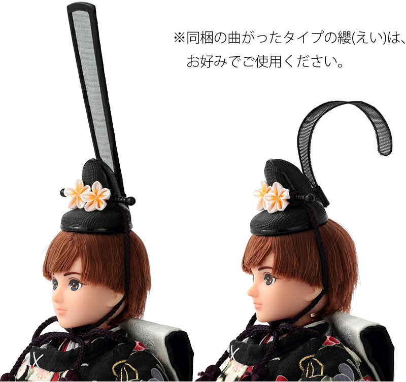 雛人形 リカちゃん 久月 ひな人形 はるとくん 立雛 単品 雛人形 リカちゃん 久月 ひな人形 はるとくん 立雛 単品
