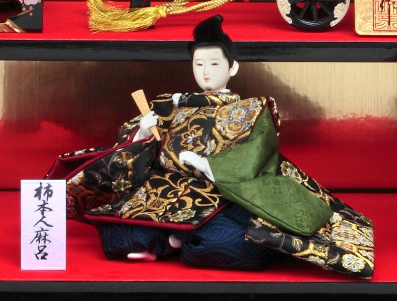 雛人形 久月 ひな人形 雛 四段飾り 四段棚飾り 七人飾り 着付師 雛人形 久月 ひな人形 雛 四段飾り 四段棚飾り 七人飾り 着付師