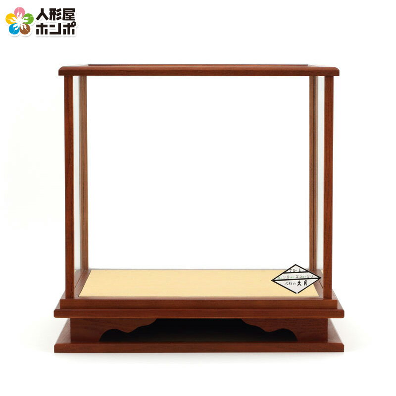 雛人形 リカちゃん 久月 ケース 単品 リカちゃん 立雛専用ケースのみ 【2026年新作】 h273-ri-k-75