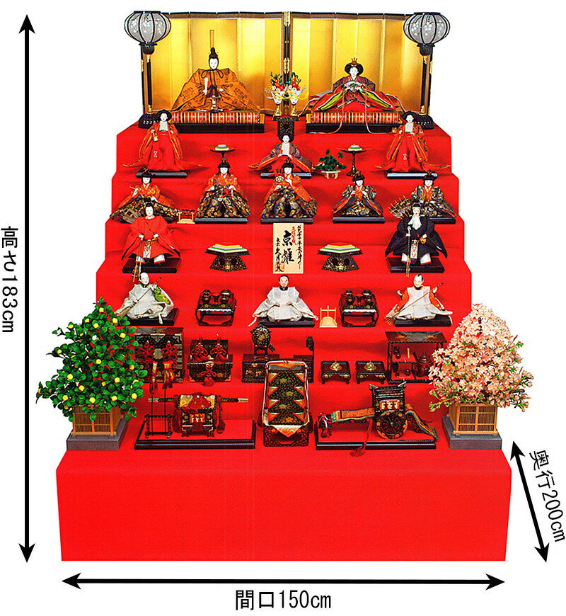 雛人形 久月 ひな人形 雛 七段飾り 十五人飾り 平安弌峰作 京雛 朱雀大路大極殿 正絹有職 京六番親王 八寸揃 川瀬猪山頭 本金道具 【2022年度新作】 h043-k-k7522 K-10