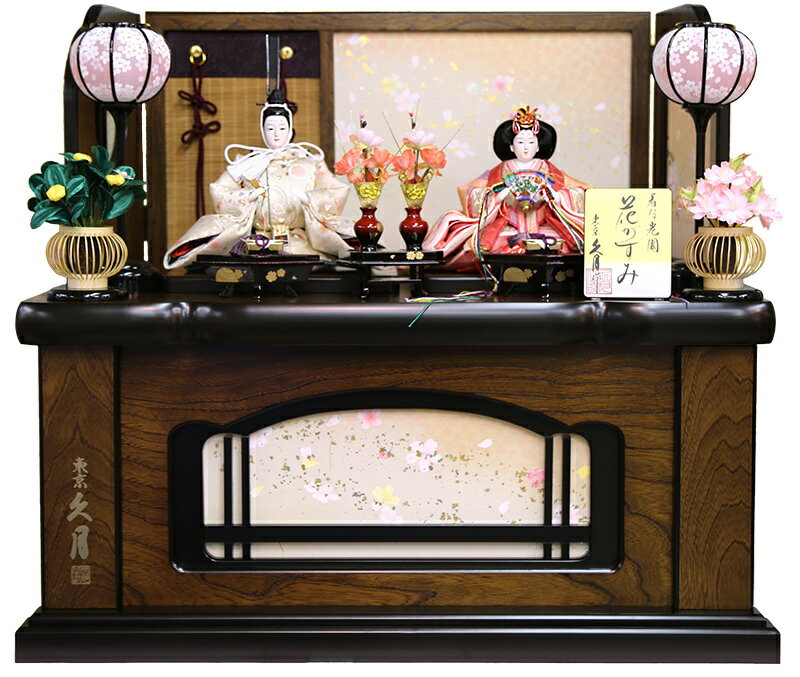 着付 光園 花がすみ 小三五親王 久月オリジナル頭
