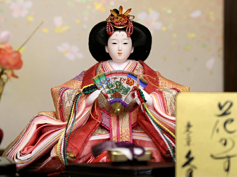 着付 光園 花がすみ 小三五親王 久月オリジナル頭