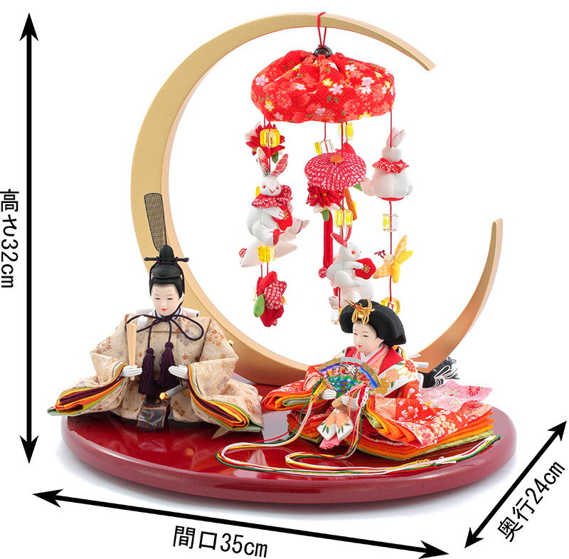 雛人形 久月 平飾り 親王飾り 小芥子親王 束帯十二単姿 花柄金襴衣裳 つるし雛付 【2025年度新作】 h043-kcp-s34101anr