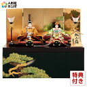 雛人形 久月 コンパクト ひな人形 雛 収納飾り 親王飾り 久月七代目当主監製 着付二世光匠 桃山雛 正絹有職 黄櫨染 京十二番親王 【2025年度新作】 h073-k-32sk-1