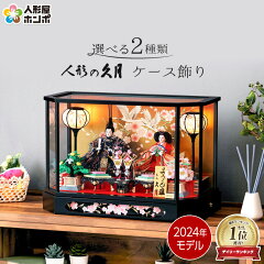 https://thumbnail.image.rakuten.co.jp/@0_mall/0250ya/cabinet/30hina/kyugetsu2/thumimage89/h243-k-4-37_89.jpg