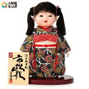 雛人形 久月 ひな人形 雛 木目込人形飾り 市松人形 童人形 人形単品 公司作 おさげだんご 【2025年度新作】 k-kk706g-5