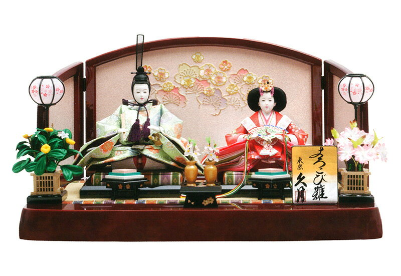 雛人形 久月 ひな人形 雛 平飾り 親王飾り よろこび雛 小三五 雛人形 久月 ひな人形 雛 平飾り 親王飾り よろこび雛 小三五