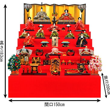 雛人形 七段 久月 平安雛幸作 京雛 正絹 西陣織金襴 六番親王 八寸揃 本金道具 【2020年度新作】 h023-k-k7510 K-23 雛 人形 七段飾り 十五人飾り おしゃれ かわいい ひな人形 お雛様 インテリア
