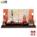 雛人形 久月 コンパクト ひな人形 雛 木目込人形飾り 平飾り 親王飾り 杉田明十志 真多呂 ほのか 美紗雛 正絹 入れ目 オリジナル頭 【2025年度新作】 ...