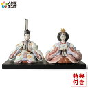 リヤドロ 雛人形 Lladro コンパクト ひな人形 雛 親王飾り 花文様 本体のみ 台座付 【2025年度新作】【国内正規流通品】 h073-01009671