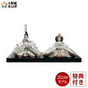 本日【創業100周年SALE】＋特別クーポン リヤドロ 雛人形 Lladro ひな人形 雛 親王飾り 特別限定版 本体のみ 台座付 【2024年度新作】【国内正規流通品】 h063-01009208