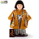 雛人形 ひな人形 市松人形 童人形 人形単品 公司作 太郎 13号 【2025年度新作】 mi-kj-130280-06ao ひな祭り