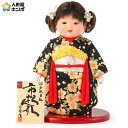 雛人形 ひな人形 木目込人形飾り 市松人形 童人形 人形単品 公司作 8号 【2025年度新作】 mi-kj-820325 ひな祭り