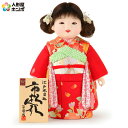 雛人形 ひな人形 木目込人形飾り 市松人形 童人形 人形単品 頭原作 熊倉聖祥 衣裳着付 公司 【2025年度新作】 mi-kj-820334 ひな祭り