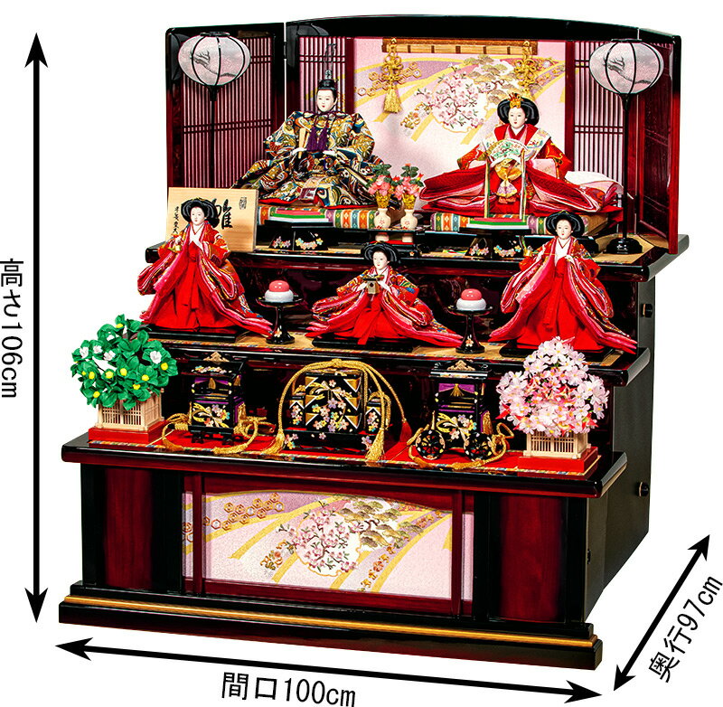 美貴 金襴 九番親王 大三五官女揃