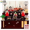 雛人形 久月 ひな人形 コンパクト収納飾り 五人飾り 平安光義作 京雛 賀茂 有職 四曲本銀桃箔屏風 【2025年度新作】 h053-mocp-kamo5