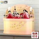 雛人形 収納飾り 名匠・逸品飾り 平安豊久作 りえ h243-mo-304509 コンパクト収納飾り 五人飾り かわいい ひな人形 お雛様 おしゃれ インテリア...