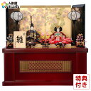 雛人形 コンパクト 収納飾り 平安豊久 いずみ 小三五親王 本金手描蒔絵 HB-057別注 【2025年度新作】 h293-mocp-304808-sbsh コ...