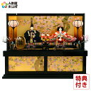 雛人形 特選 平安豊久 ひな人形 小さい コンパクト収納飾り 親王飾り 桜華 金沢箔 内閣総理大臣賞 本金手描蒔絵 h283-mocp-3012-10 おしゃれ...