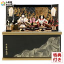 雛人形 収納飾り 平安義正 熊倉聖祥原作 特選本頭 正絹さくら 三五親王 飛翔 本金彩箔押 【2025年新作】 h293-sw-sn3s8205 コンパクト収納...