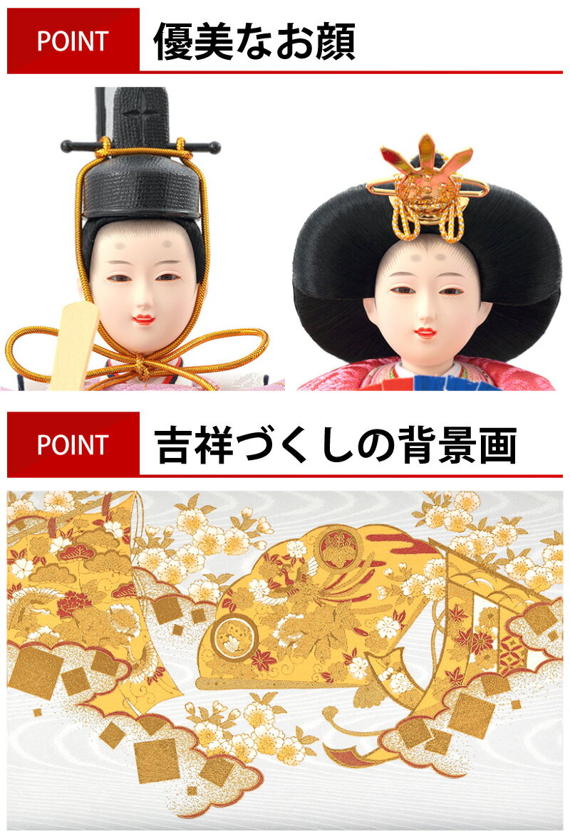 雛人形 コンパクト ひな人形 雛 ケース飾り 親王飾り 清玉作 小 雛人形 コンパクト ひな人形 雛 ケース飾り 親王飾り 清玉作 小
