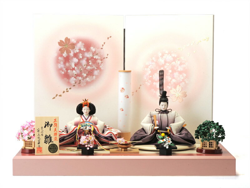二世 三宅玄祥 九番 紫友禅春華仕立