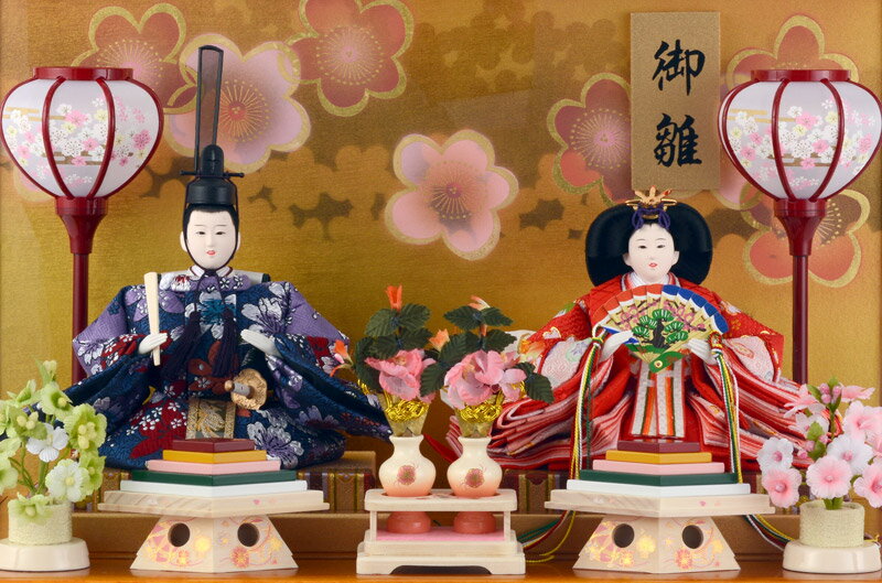ゆうか 淡茶 2005 26062