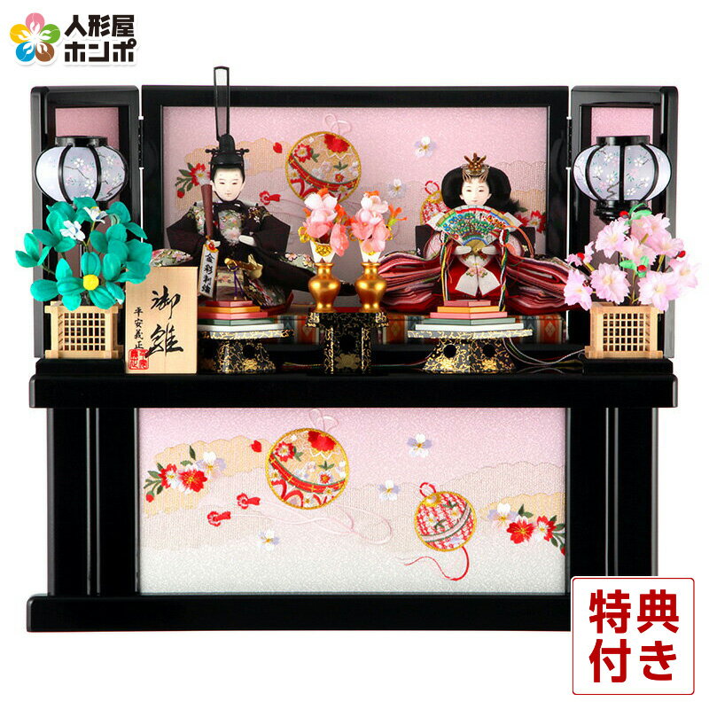 楽天市場】ファミリア 新品(雛人形|雛祭り・端午の節句 楽天市場】ファミリア 新品(雛人形|雛祭り・端午の節句