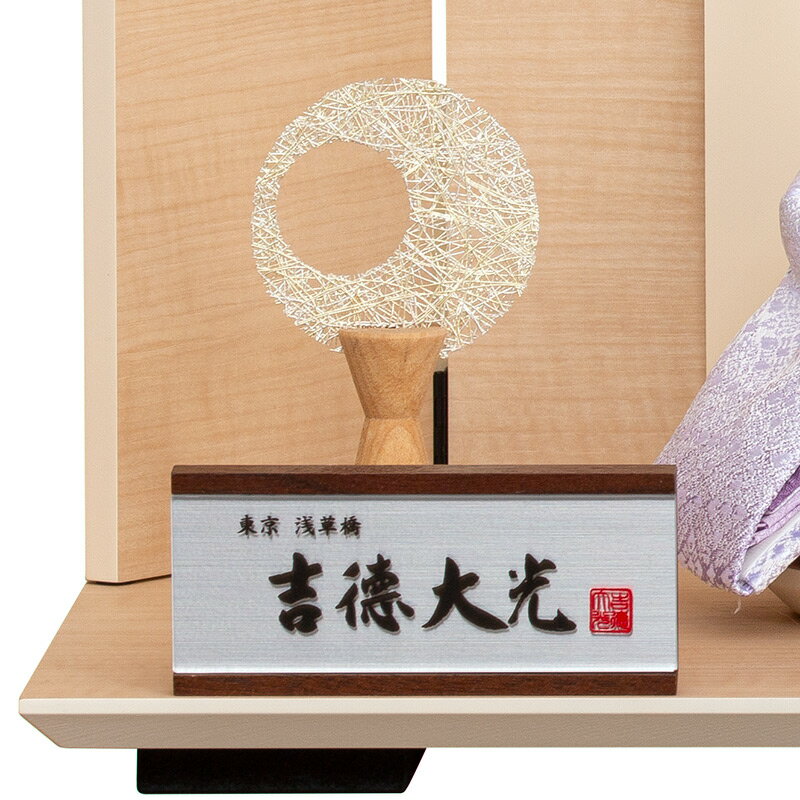 雛人形 吉徳大光 コンパクト ひな人形 雛 平飾り 親王飾り 花 雛人形 吉徳大光 コンパクト ひな人形 雛 平飾り 親王飾り 花