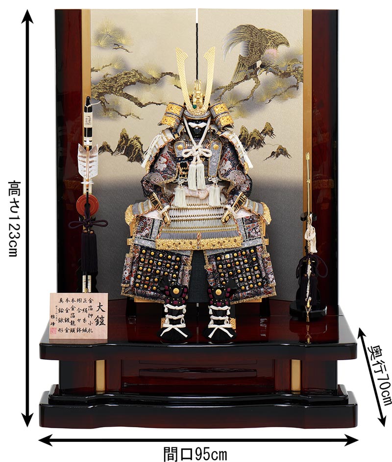 五月人形 鎧平飾り 鎧飾り 雅峰作 大鎧 金箔押小札 正絹 色々段 五月人形 鎧平飾り 鎧飾り 雅峰作 大鎧 金箔押小札 正絹 色々段