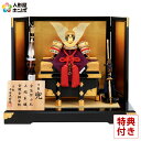 五月人形 兜平飾り 兜飾り 平安光雲作 京製 兜 金箔押小札 正絹 赤糸縅 10号 【2025年度新作】 h075-fz-6l21-aa-204