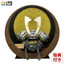 【4/20】さらに早い者勝ちクーポン+P最大16倍育児の日【創業100周年記念SALE】五月人形 コンパクト 兜平飾り 兜飾り 想 sou 銀小札 白黄薄緑糸縅...