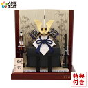 五月人形 コンパクト 兜平飾り 兜飾り 辰広作 本小札 正絹 紫糸縅 1/6 【2025年度新作】 h075-fz-6l21-hh-217