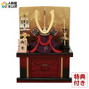五月人形 コンパクト 兜収納飾り 兜飾り 辰広作 本小札 正絹 赤 朱赤糸縅 1/5 【2025年度新作】 h075-fz-6l22-hh-715
