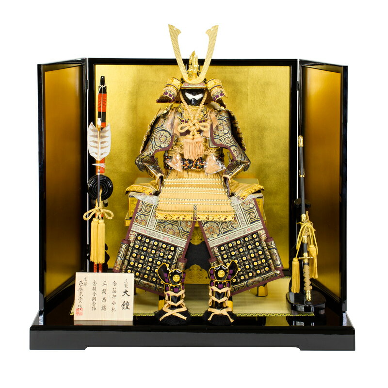 五月人形 鎧平飾り 鎧飾り 平安光雲作 京製 大鎧 金箔押小札 五月人形 鎧平飾り 鎧飾り 平安光雲作 京製 大鎧 金箔押小札