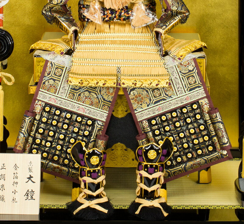五月人形 鎧平飾り 鎧飾り 平安光雲作 京製 大鎧 金箔押小札 五月人形 鎧平飾り 鎧飾り 平安光雲作 京製 大鎧 金箔押小札