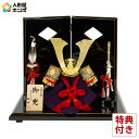 五月人形 コンパクト 兜平飾り 兜飾り 雅峰作 金箔押小札 正絹 赤糸縅 一枚物 8号 【2025年度新作】 h075-fz-6l21-aa-232