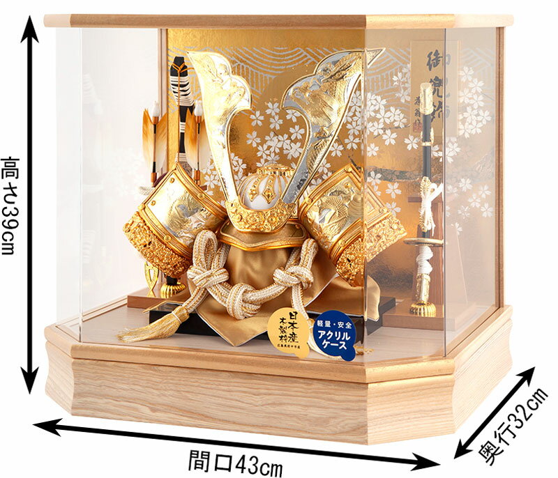 藤翁作 六角東山 アクリルケース