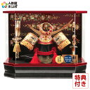 五月人形 上杉謙信 コンパクト 兜ケース飾り 兜飾り 藤翁作 六角光竜 アクリルケース オルゴール付 【2022年度新作】 h045-fn-215-740 こどもの日