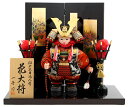 五月人形 コンパクト 一秀 子供大将 武者人形 平飾り 木目込み 木村一秀作 花大将 陣羽織 大 入れ目 LEDコードレスかがり灯付 【2025年度新作】 h0...