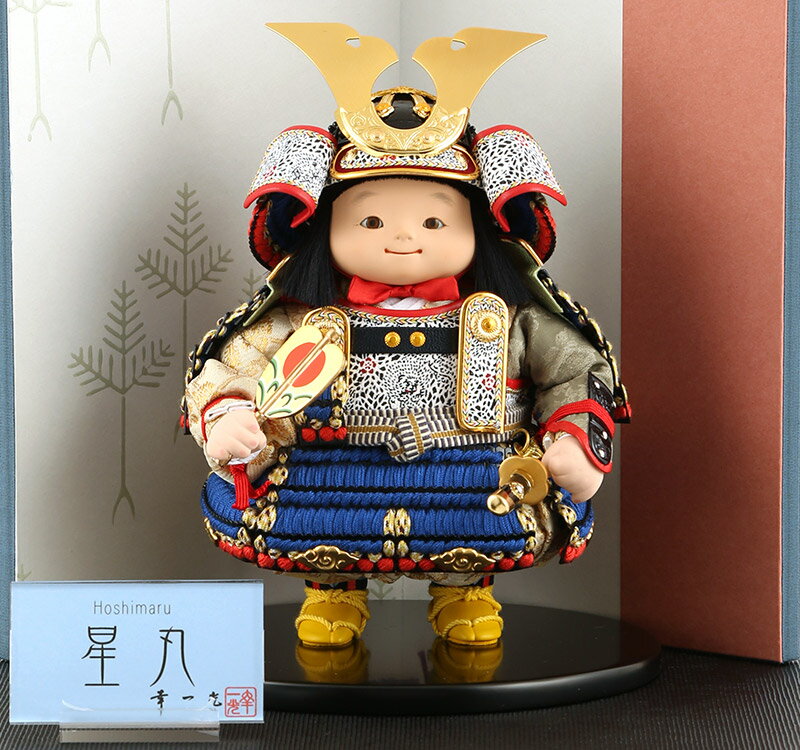 星丸 ほしまる 黒小札 青糸威 京唐紙二曲貼り分け屏風