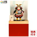 五月人形 幸一光 コンパクト 松崎人形 子供大将飾り 収納飾り 幸 こう 黒小札 赤段威 朱消し飾り台A 【2025年度新作】 h075-koi-5200a