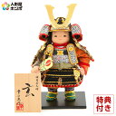 五月人形 幸一光 コンパクト 松崎人形 子供大将飾り 人形単品 玄 げん 金小札 黒糸威 YaekoProject 【2025年度新作】 h075-koi-58...