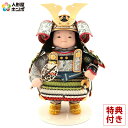 【4/20】早い者勝ちクーポン+P最大16倍育児の日【創業100周年記念SALE】五月人形 幸一光 コンパクト 松崎人形 子供大将飾り 人形単品 皐月 さつき ...