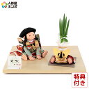 五月人形 幸一光 コンパクト 松崎人形 子供大将飾り 平飾り 光太 こうた 黒小札 緋白威 木製台(クリア) 菖蒲飾り付 【2025年度新作】 h075-koi...