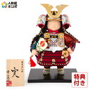 五月人形 幸一光 コンパクト 松崎人形 子供大将飾り 人形単品 実 みのり 黒小札 茜威 【2025年度新作】 h075-koi-5180